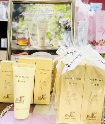 2023年春キャンペーン - 新潟のオーガニックコスメ Reia-麗愛