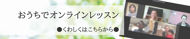 【新潟のオーガニック＆自然化粧品 Reia-麗愛-】しみ,シワ,たるみ,乾燥肌,敏感肌,ニキビ,アンチエイジング,美白,肌荒れに個別スキンケアをご提案,送料無料,通販,サンダースペリー化粧品,ナチュラル美肌体験のお茶会