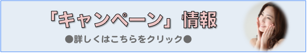 【新潟のオーガニック＆自然化粧品 Reia-麗愛-】しみ,シワ,たるみ,乾燥肌,敏感肌,ニキビ,アンチエイジング,美白,肌荒れに個別スキンケアをご提案,送料無料,通販,サンダースペリー化粧品,新潟,割引,メンバー,正規代理店